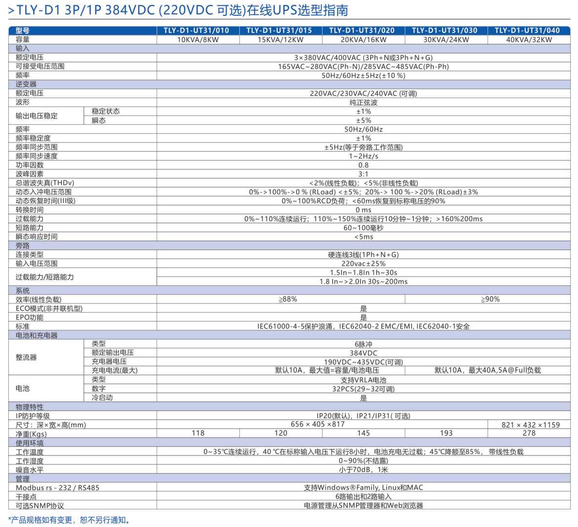 17445954358935.png image.png